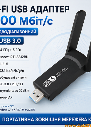 Двухдиапазонный wifi usb адаптер 1200 mbps 2.4ггц 5ггц usb 3.0 портативный внешний сетевая карта usb wifi 5g