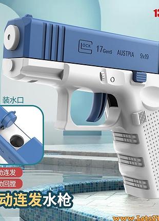 Іграшковий водяний пістолет glock для дітей і дорослих без електроніки дальність до 10 м антиковзка ручка великий об'єм для води