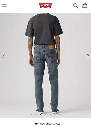 Нові чоловічі джинси levi’s 2