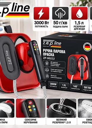 Ручной паровой утюг-отпариватель zepline zp-00222 3000 вт, резервуар 1,5 л, подача пара и режим сухой глажки