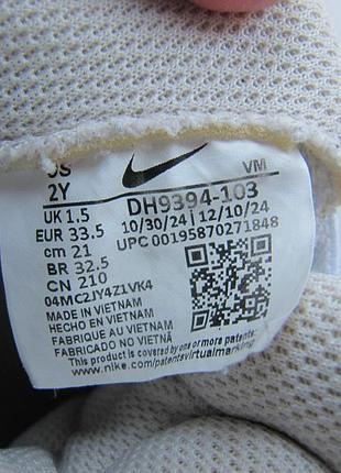 Кроссовки nike air  найк 7