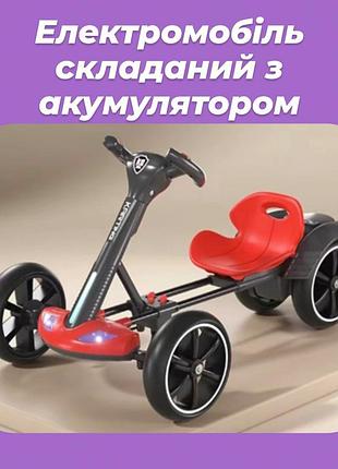 Електромобіль дитячий комфортний акумуляторний 6v 4.5ah та швидкістю до 6 км/год hl-r6,складаний
