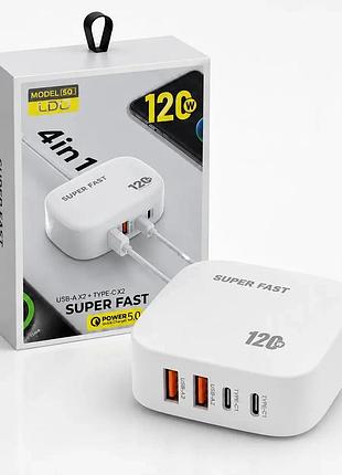 Зарядний пристрій 4в1, 120w, 2xusb-a, 2xtype-c, super fast 2