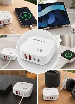 Зарядний пристрій 4в1, 120w, 2xusb-a, 2xtype-c, super fast 4