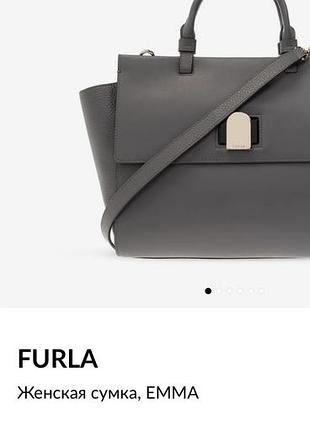960 сумка furla italy 2