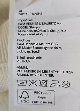 Свитшот для мальчика h&amp;m 3
