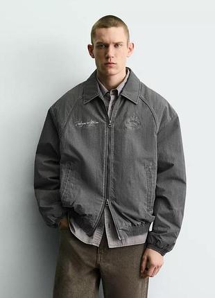 Zara сіра варена, куртка бомбер, oversize крій. стильна річ.