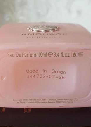 Парфумована вода amouage guidance 2