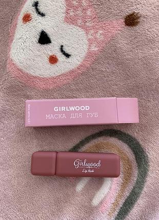 Нова маска для губ girlwood з аплікатором 3