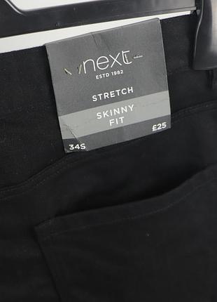 Чоловічі джинси next 7