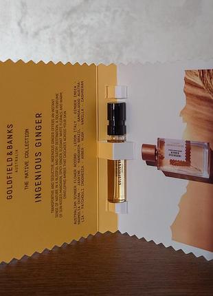 Парфумована вода ingenious ginger goldfield & banks australia, пробник 2 мл, унісекс, оригінал