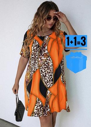 Сукні в анімалістичний принт shein 3xl
