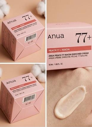Крем для обличчя anua peach 77 niacin enriched cream, 50 мл