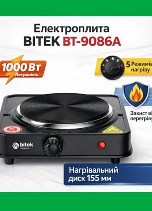 Одноконфоркова електроплита bitek настільна,дискова, потужністю 1000 вт плита електрична