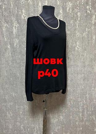 Джемпр,светр жіночий базовий  з натурального шовку giorgio,p40(l)