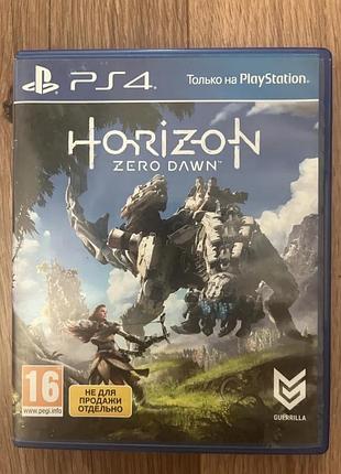 Гра на sony playstation 4 horizon zero dawn