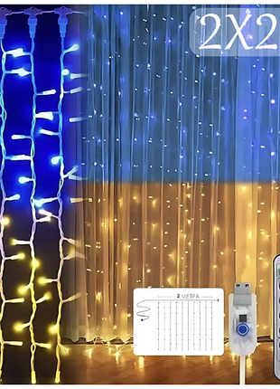 Гирлянда-штора sfk-09 «флаг украины» 2×2 м с usb-питанием, пультом управления и режимами свечения