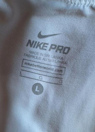 Білі nike pro 10