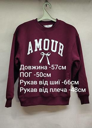 Свитшот теплый для девочки h&amp;m 146/152 6