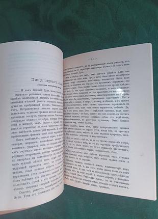 У бічній обіді вегетаріанця 1990 3