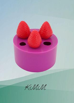 Силиконовая форма 3d клубники набор 3шт.
