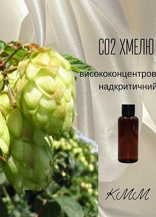 Со2-экстракт хмеля высококонцентрированный сверхкритический (5г)