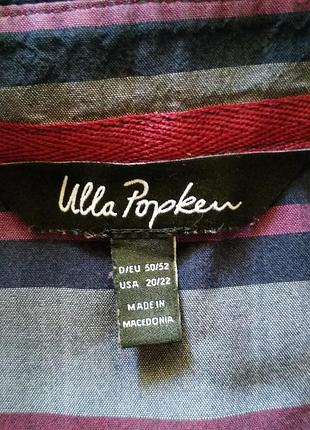 Картата сорочка ulla popken 8