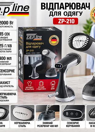 Ручной отпариватель для одежды zepline zp-210 с сенсорным управлением, серый