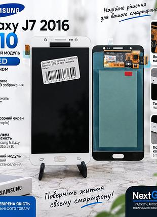 Дисплей samsung galaxy j7 2016 j710 — oled з тачскріном, білий
