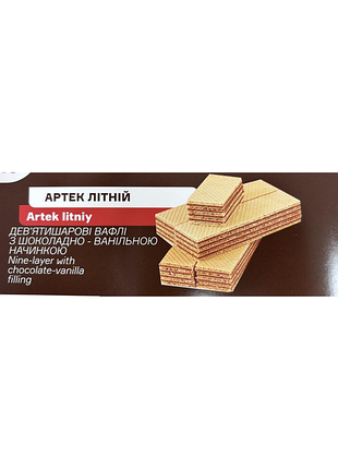 Вафли артек летний с шоколадно-ванильной начинкой 3.5 кг нектар