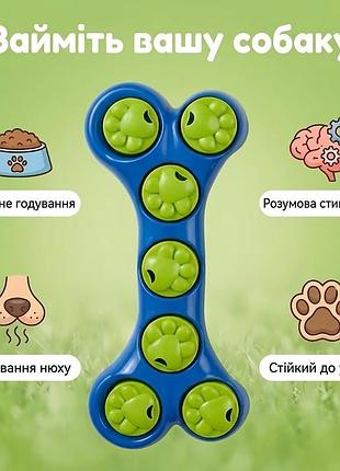 Іграшка для собак інтерактивна кістка для пошуку корму синя 0000995