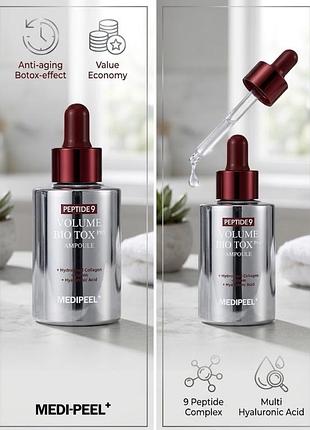Сироватка для обличчя medi-peel peptide 9 volume bio tox ampoule pro, 100 мл