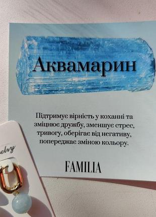 Сережки жіночі з аквамарином 4
