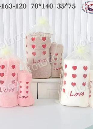Набор полотенец из микрофибры koloco в подарочном мешочке 70 на 140 см и 35 на 75 см love