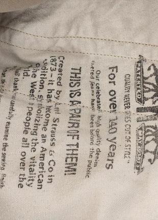 Шорти чоловічі levi's 5
