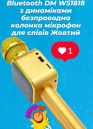 Караоке микрофон с динамиками для домашних вечеринок, отдыха на природе, детских праздников подарков bluetooth