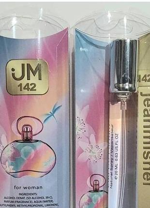 Женские духи в ручке jeanmishel no142, аромат напоминает salvatore ferragamo incanto shine