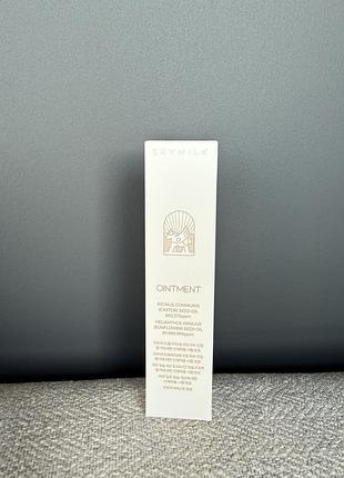 Универсальная восстанавливающая мазь skymilk ointment