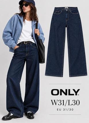 Широкие wide leg navy blue джинсы only p 30/31