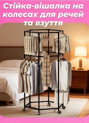 Телескопическая стойка для одежды, удобная и легкая в использовании стойка-вешалка на колесах для вещей и обув