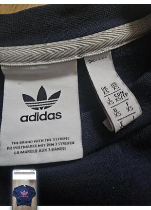 Толстовка кофта adidas 2