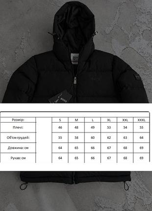 Зимова куртка boss❄️ 10