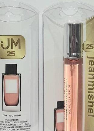 Женские духи в ручке jeanmishel no25, аромат напоминает 3 l’imperatrice