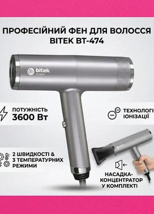 Фен для сушіння волосся з іонізацією, потужністю 3600 вт, з трьома температурними режимами,2 швидкостями