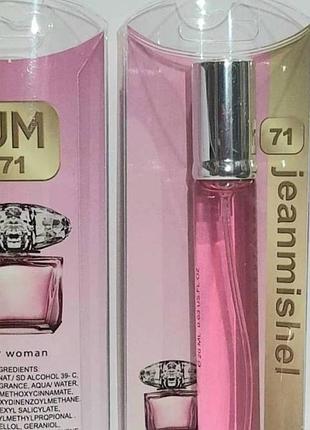 Жіночі парфуми в ручці jeanmishel no71, аромат схожий на versace bright crystal шик і розкіш сонячної італії,