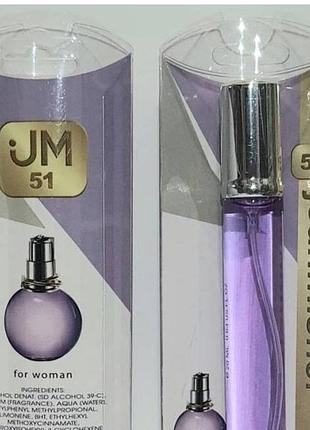 Жіночі парфуми в ручці jeanmishel no51, аромат схожий на lanvin eclat d`arpege