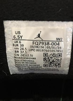 Кросівки air jordan 4 8
