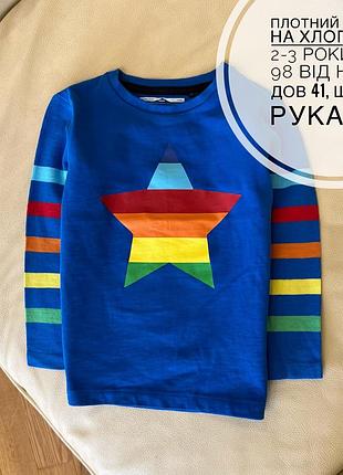 Плотний реглан на хлопчика 2-3 роки ріст 98 від некст дов 41, шир 30, рукав 32 стан нового б/б