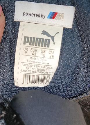 Кросівки puma 4