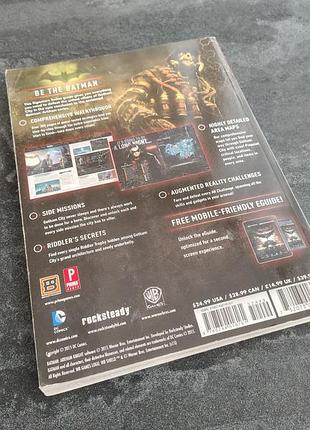 Посібник до гри batman arkham knight 5